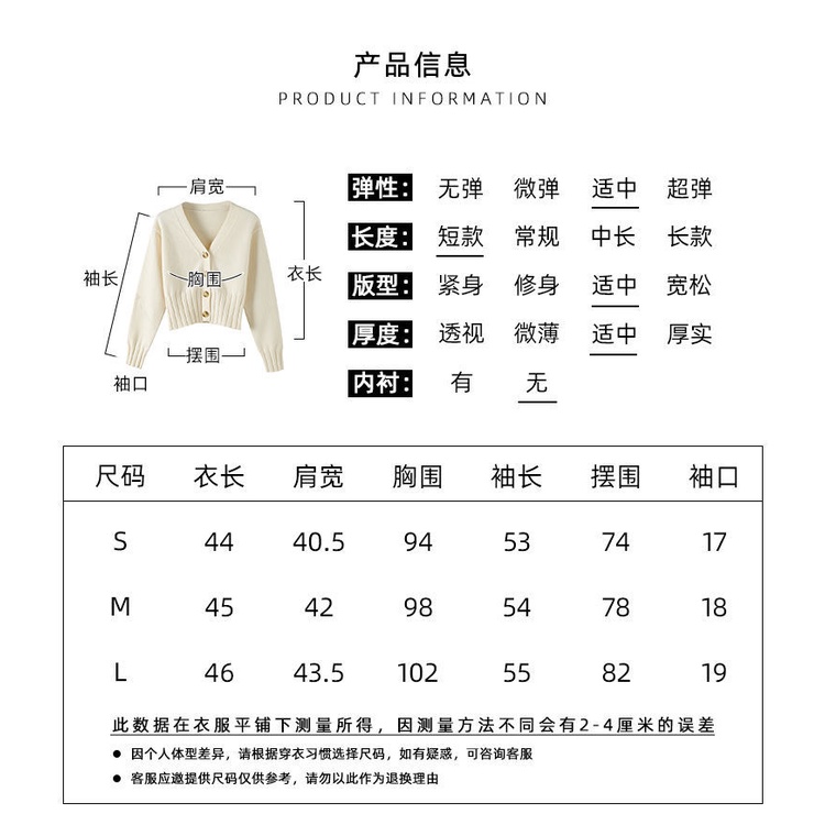 Áo Khoác cardigan Nữ Cổ Chữ V Hiện Có 4 Màu Mới 2021 | BigBuy360 - bigbuy360.vn