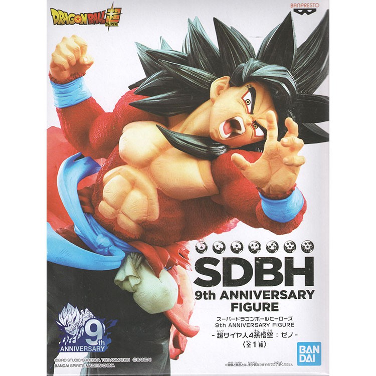 Set Mô Hình Đồ Chơi Nhân Vật Trong Dragon Ball 9 Kỷ Niệm 4 Năm 2020