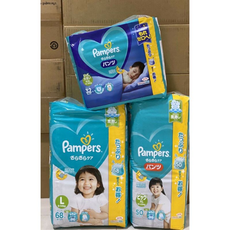 Bỉm Pampers nội địa Nhật dán/quần đủ size NB114, S102, M80, L68, XL50, XXL32