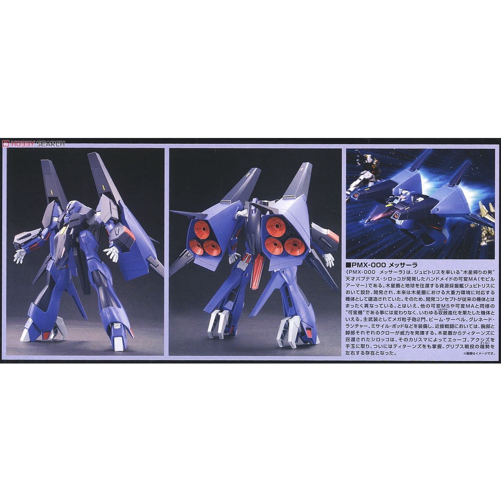 Mô hình lắp ráp HG 1/14 gundam HGUC PMX-000 Messala Bandai