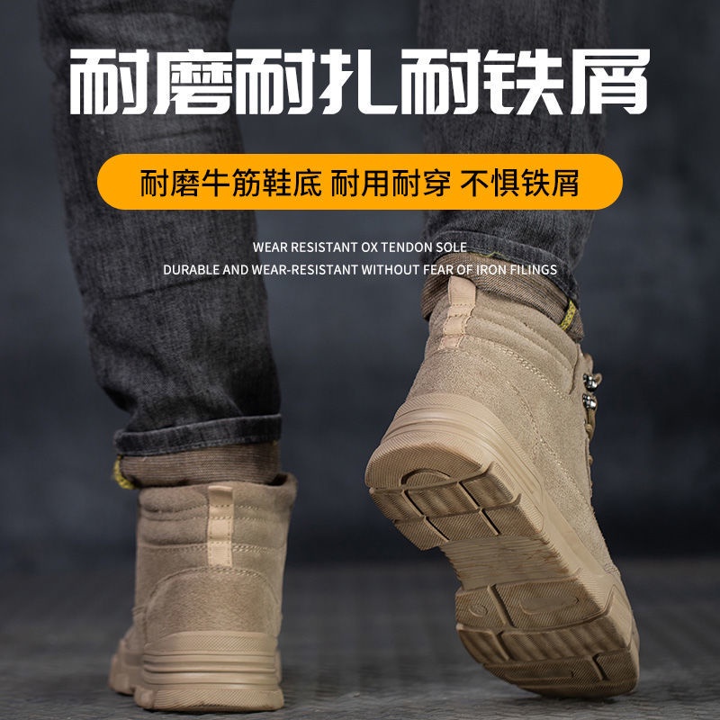 Giày Cách Nhiệt An Toàn. Giày Bảo Hộ Lao Động Mũi Thép Chống Đâm Thủng Cho Nam Nữ