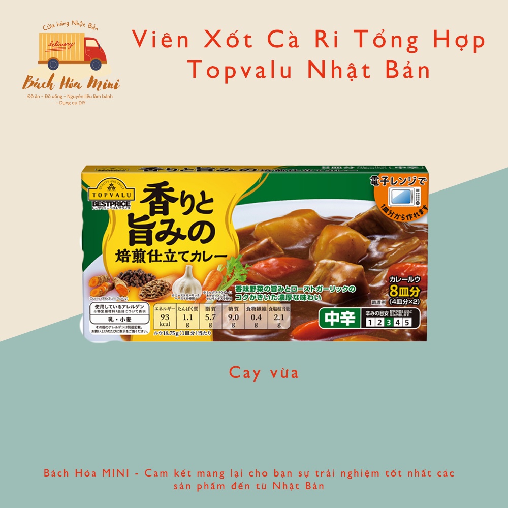 Viên Xốt Viên Sốt Cà Ri Cari Tổng Hợp Hàng Topvalu Nhật Bản - Bách Hóa Mini