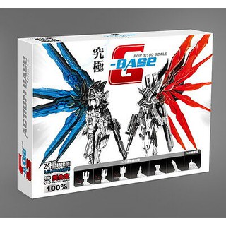 Mô hình đế action base G-Base