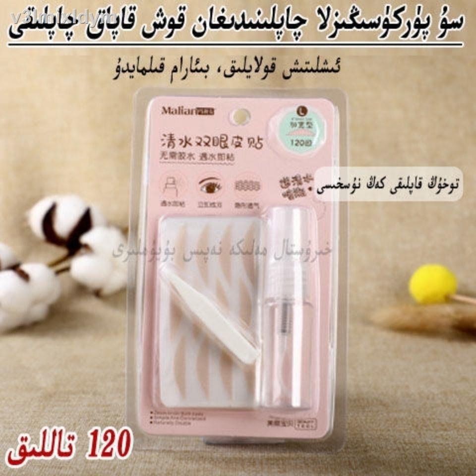 ☂๑❆Marianne sẽ dính nước, lưới ren, dán mắt hai mí, mở rộng kiểu Châu Âu, nước trong, thu hẹp, không nhìn thấy, không dấ | BigBuy360 - bigbuy360.vn