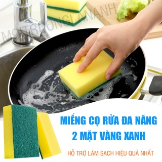 Miếng cọ rửa đa năng 2 mặt màu vàng xanh đa năng, tiện lợi, bền bỉ
