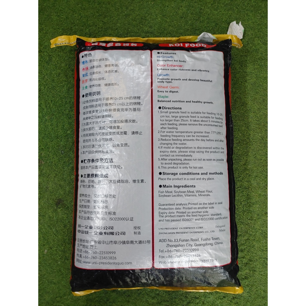 Cám Aquamaster bao siêu tiết kiệm 20kg Hi-Growth giúp cá phát triển cả về body lẫn màu sắc.