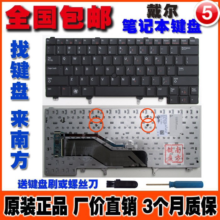 Bàn Phím Laptop Dell E5420 E6230 E6320 E6420 E6430 E5430