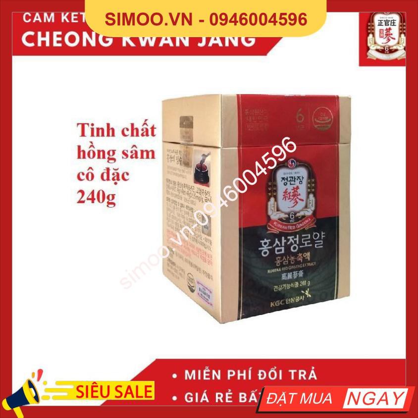 💥 ⚡ SẢN PHẨM CHÍNH HÃNG 💥 ⚡ CAO HỒNG SÂM KGC CHÍNH PHỦ HÀN QUỐC- KGC CHEONG KWAN JANG 💥 ⚡ SẢN PHẨM CHÍNH HÃNG 💥 ⚡