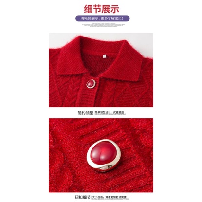 Áo Len Cài Cúc Cổ điển Trung Niên