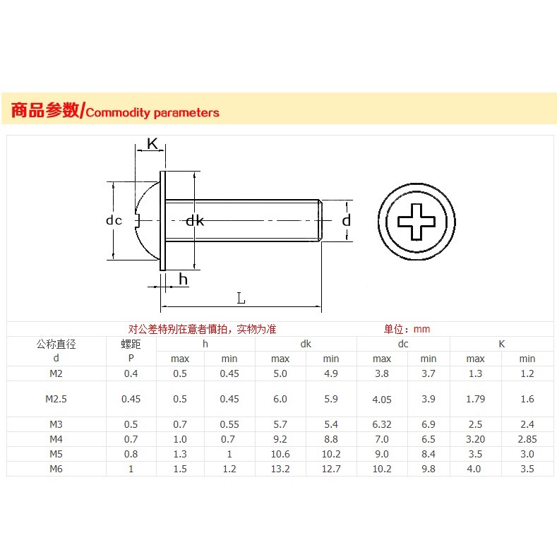 Ốc Vít Đầu Tròn Bằng Thép Không Gỉ 304 Cao Cấp