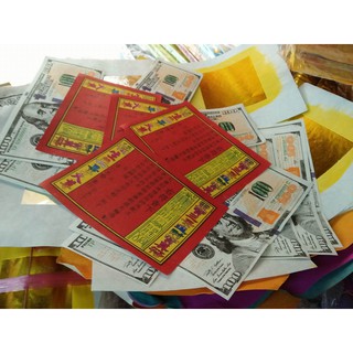 GIẤY CÚNG KHAI TRƯƠNG BUÔN BÁN LÀM ĂN