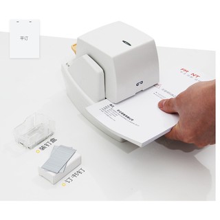 Máy bấm kim điện tự đông cảm ứng cực nhanh dành cho photocopy và in nhanh