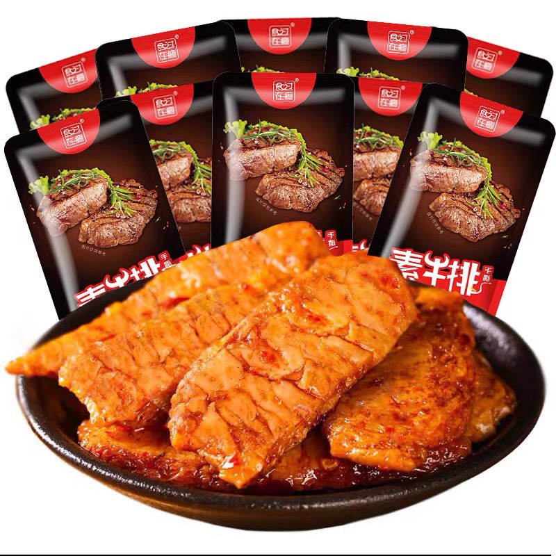 THỊT NƯƠNG GÓI NHỎ | BigBuy360 - bigbuy360.vn