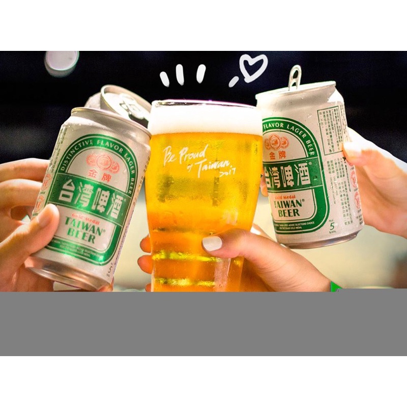 Bia Đài Loan Gold Medal TaiWan Beer 330ml