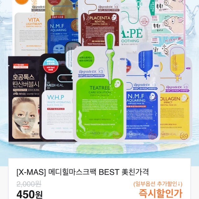 Order mặt nạ trà xanh Mediheal Tea Tree