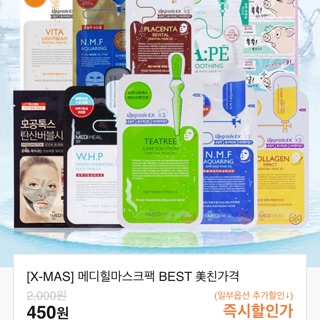 [Sale72%]Order mặt nạ trà xanh Mediheal Tea Tree