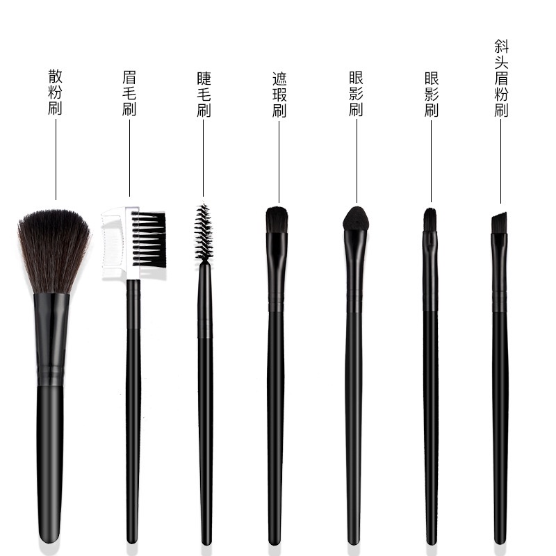 Set 7 cọ trang điểm mắt lông mềm nhỏ gọn tiện lợi
 | BigBuy360 - bigbuy360.vn