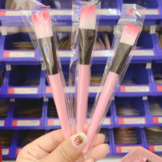 Cây Cọ Đắp Mặt Nạ