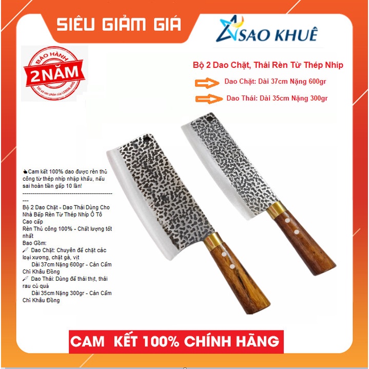 Bộ 2 Dao Chặt, Thái Rèn Từ Thép Nhíp Nga