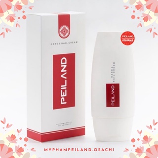 Kem dưỡng da tay peiland 60ml ~𝑚𝑦𝑝ℎ𝑎𝑚𝑝𝑒𝑖𝑙𝑎𝑛𝑑.𝑜𝑠𝑎𝑐ℎ𝑖~