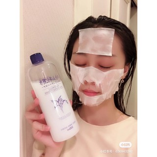 LOTION DƯỠNG DA NATURIE HATOMUGI SKIN CONDITIONER