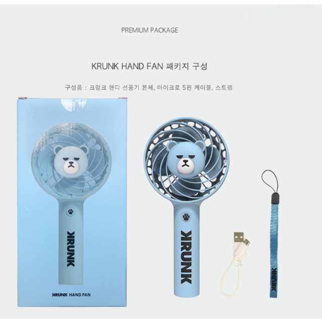 KRUNK | Hand fan (quạt cầm tay)