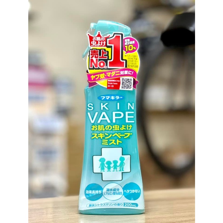 Xịt chống muỗi Skin Vape 200ml (2 mùi) Nhật Bản kireya