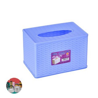 SALE! HỘP GIẤY MÂY ( Đồ Gia Dụng SK )