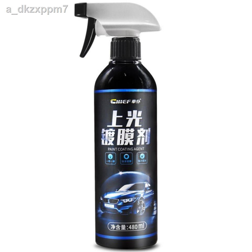 Đại lý sơn phủ kính xe ô tô 480ml phun tay nhanh đa năng bảo vệ