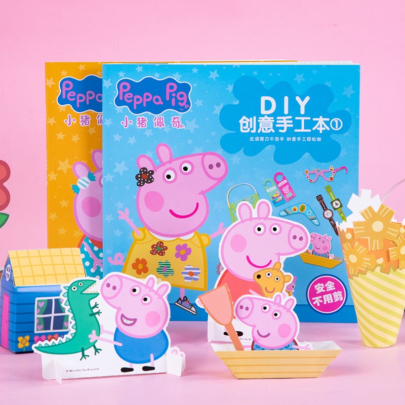 Sách Giấy Xếp Hình Origami Hình Heo Peppa Ba Chiều Giáo Dục Sớm Cho Bé diy