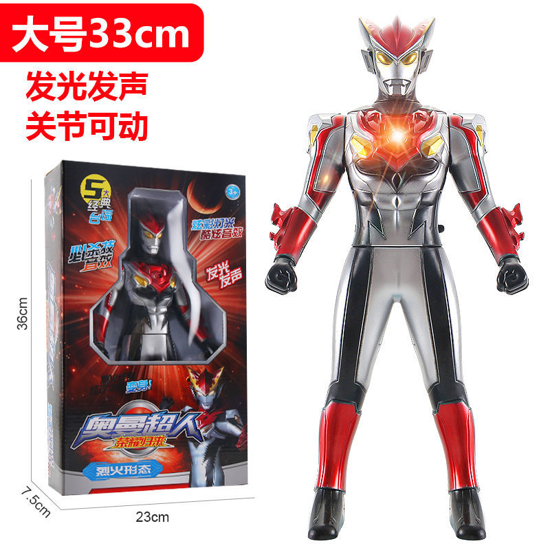 Đồ Chơi Mô Hình Nhân Vật Ultraman Tiga Cho Bé V9Z8