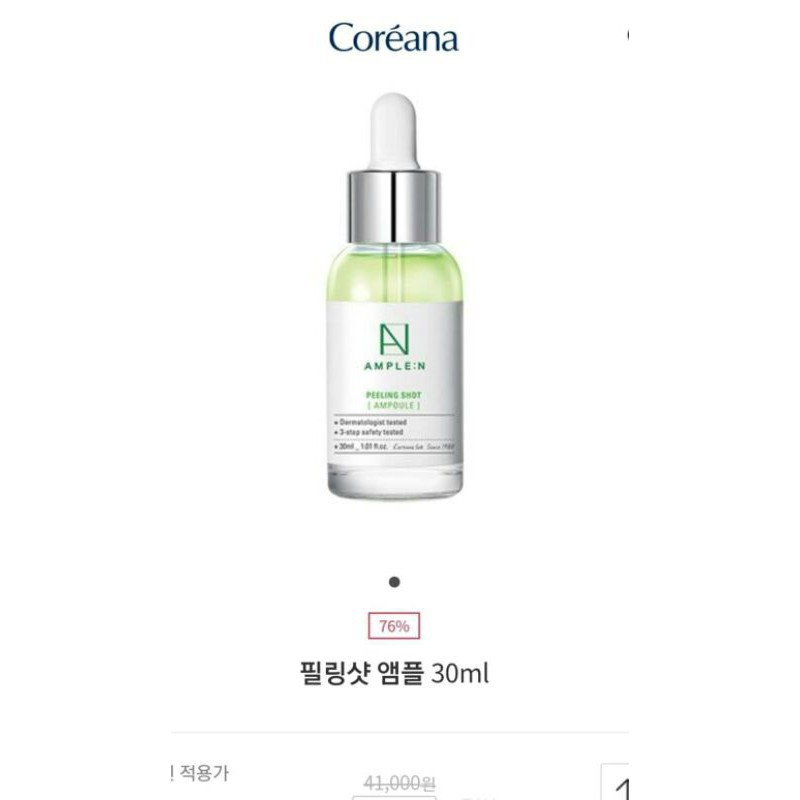 Hàng chính hãng_ PEEL DA SINH HỌC COREANA PEELING SHOT AMPOULE | BigBuy360 - bigbuy360.vn