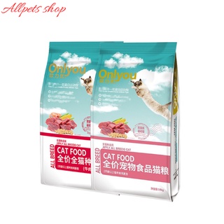 Thức ăn cho mèo cao cấp Onlyou 500gram/bịch