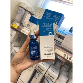 (Đài Loan) Serum phục hồi da Neogence B5