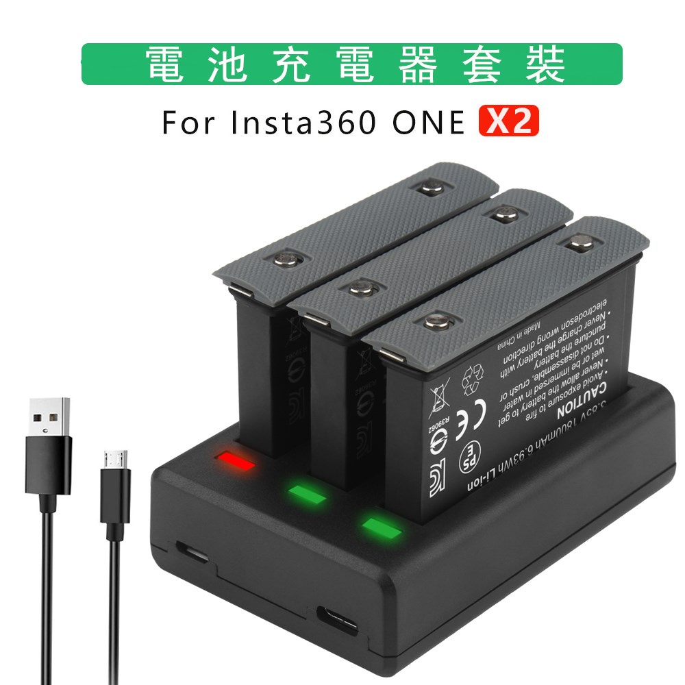 Bộ Sạc Pin Ba Pin Lithium Cao Cấp Phù Hợp Cho Camera Thể Thao Insta360 one x2
