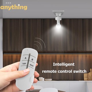 ☀E27 Screw Light Holder Wireless Remote Control Lamp Base Socket