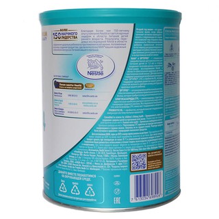 Sữa Nan Nga 4 hộp 800g ( HSD 2027 )