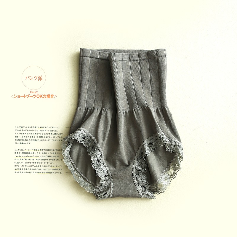 [FREE SHIP]🌸Bộ 04 Quần Gen Bụng Định Hình Munafie🌸 | BigBuy360 - bigbuy360.vn