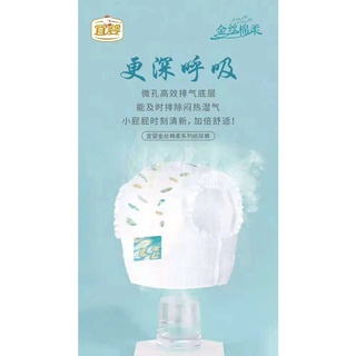 Bỉm Yiying xuất Âu/ lông vũ, heo, tên lửa dán/quần S72/M60/L52/XL44/XXL40/XXXL36