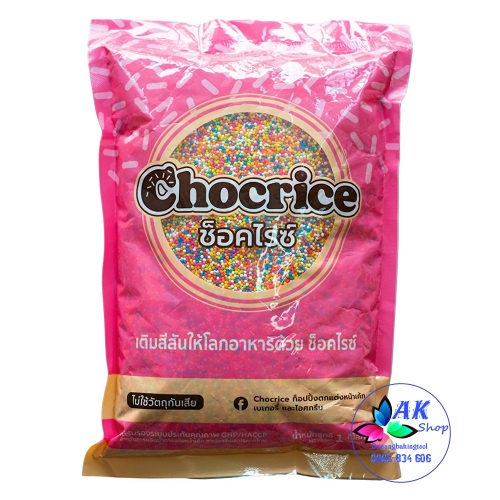 CỐM TRANG TRÍ BÁNH 90GR