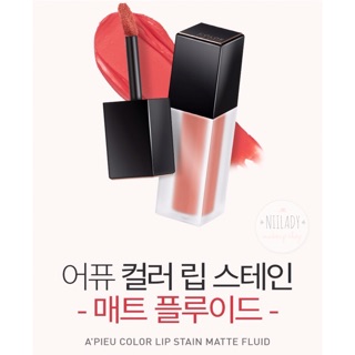 Son Kem A'Pieu Color Lip Stain MATTE FLUID