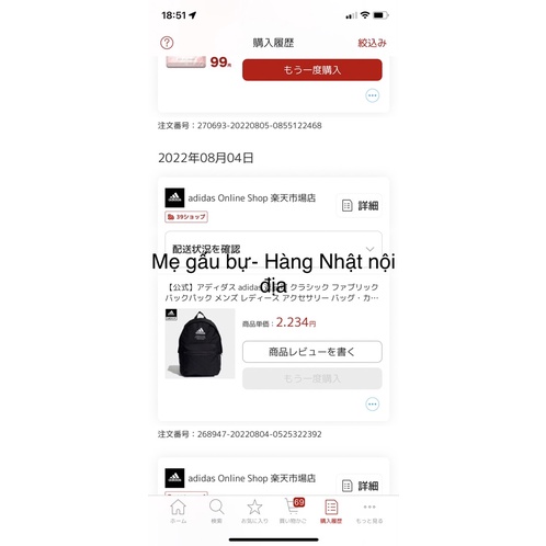 Set quần áo Adidas tracksuit W core 3 auth vợt sale Nhật