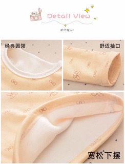 Set 2 Bộ nỉ bông cho bé