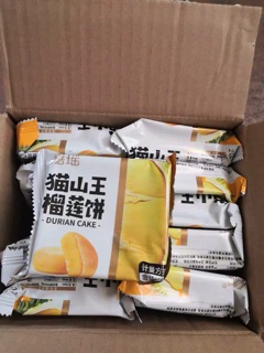 [TNCC] BÁNH SẦU RIÊNG 10 cái