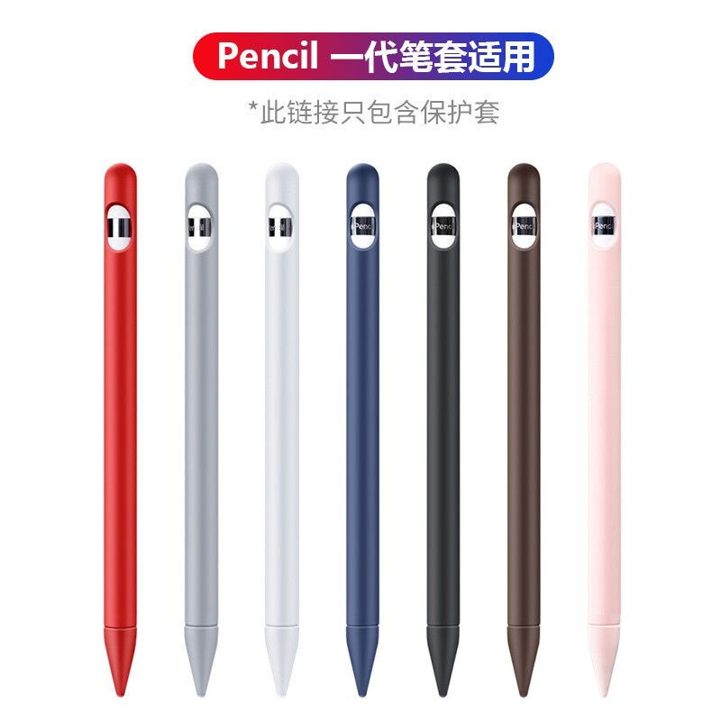 Vỏ Bảo Vệ Bút Cảm Ứng Apple Pencil Thế Hệ 1 / 2 Thiết Kế Sang Trọng