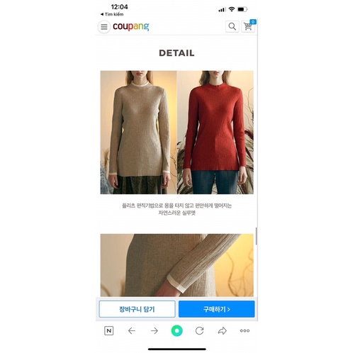 Áo len Hàn xịn xò