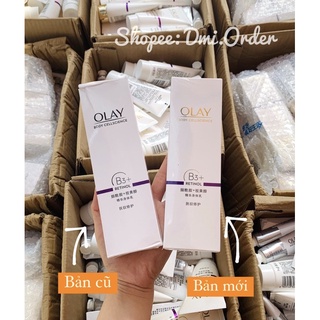 Dưỡng thể Retinol Olay trắng da / Đầy đủ Bill thanh toán TMALL