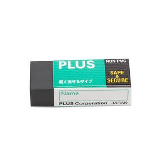 Gôm Plus
