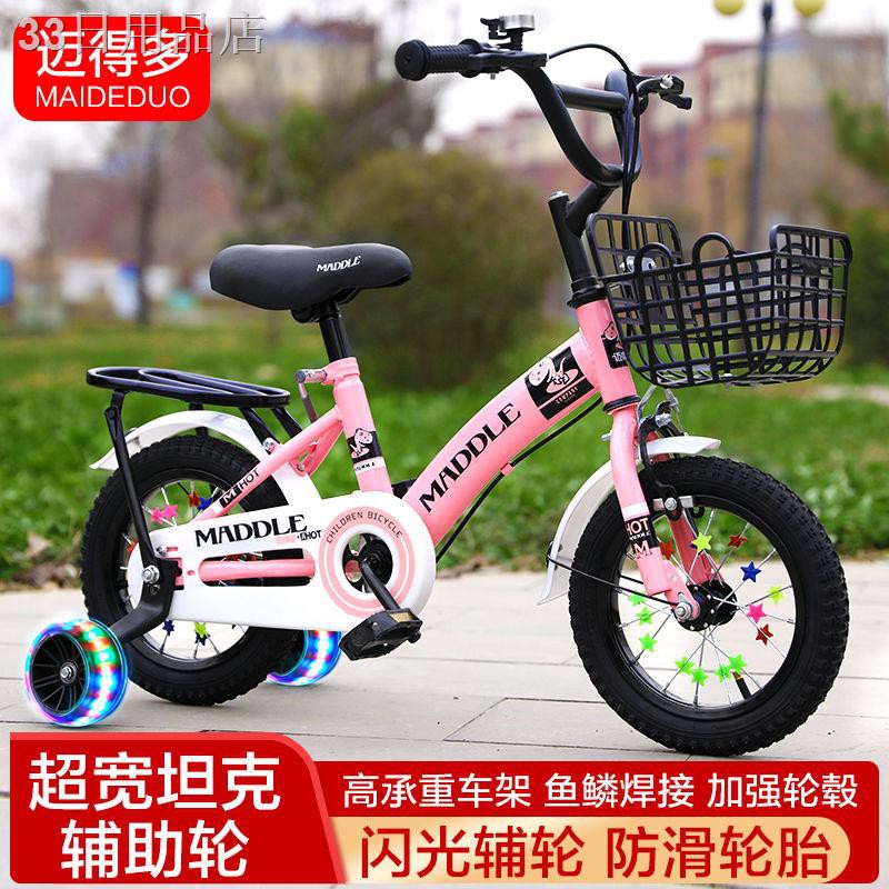 Xe đạp trẻ em mới xe đạp cô gái công chúa 2-3-4-6-7-8-9-10 tuổi xe đạp trẻ em bé trai