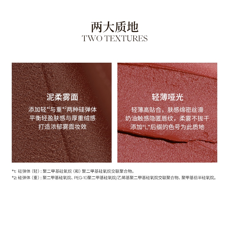 Son Môi Joocyee new nude Enzyme Chất Lì Mềm Mượt Lâu Trôi Dưỡng Ẩm Không Khô Môi Màu Sắc Thời Trang Thu Đông